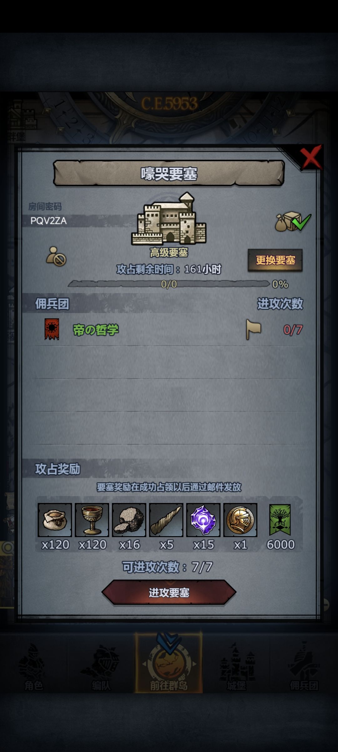满了有空收。 3
