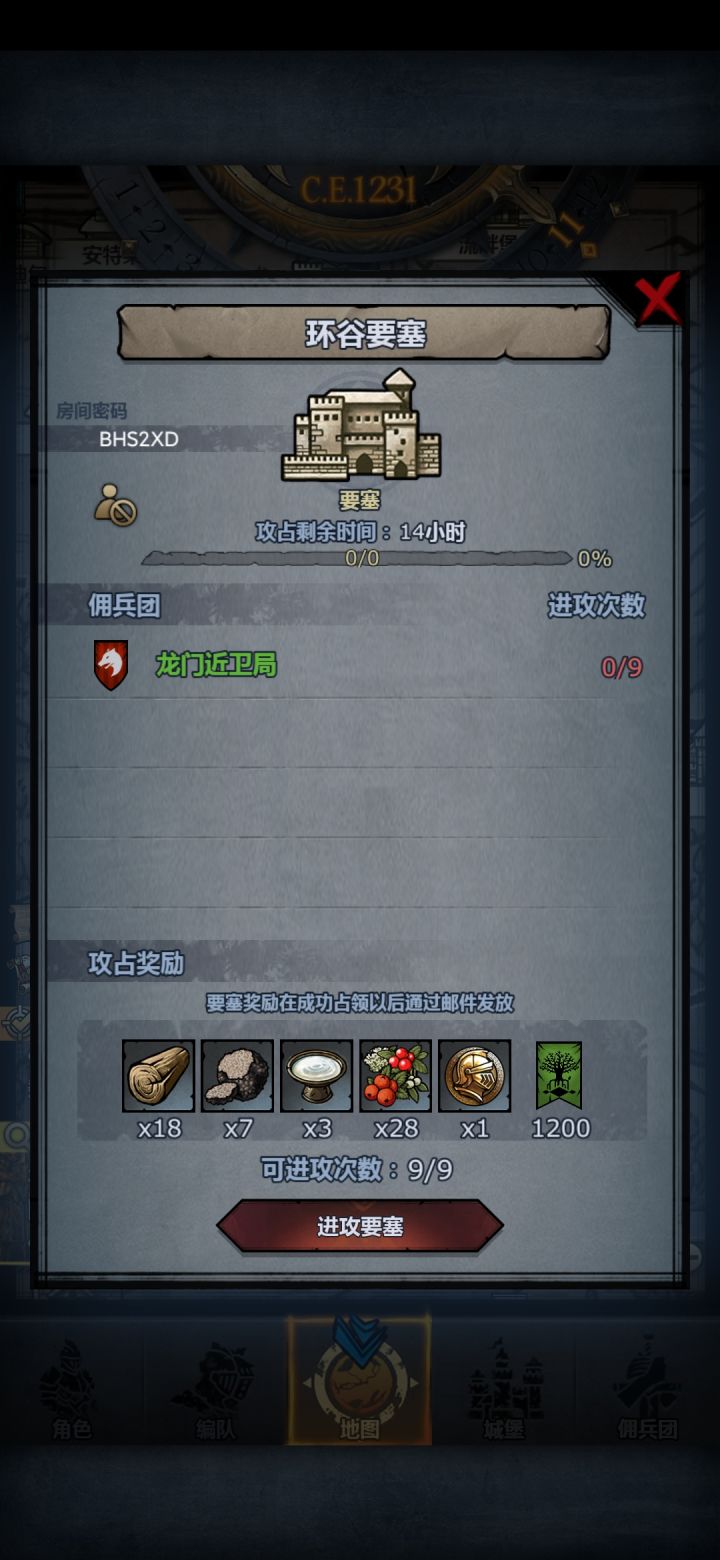 来♂截图