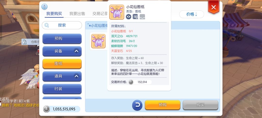 这成品怎么这么贵? 1