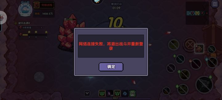 还能玩了吗截图
