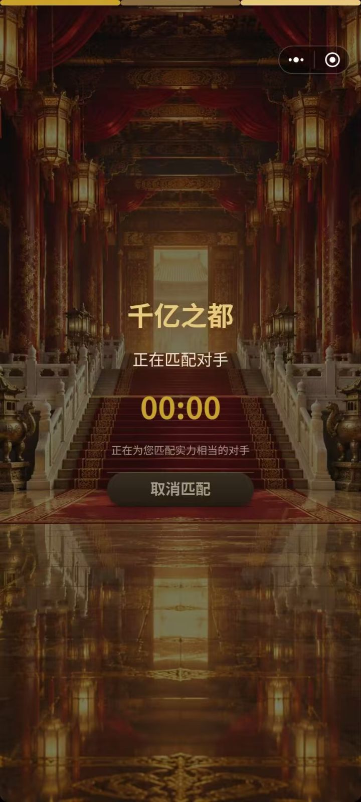 游戏有点小bug截图