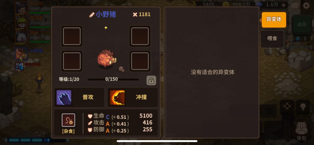 7w过嵌合体(平民超级低配+手残版) 2