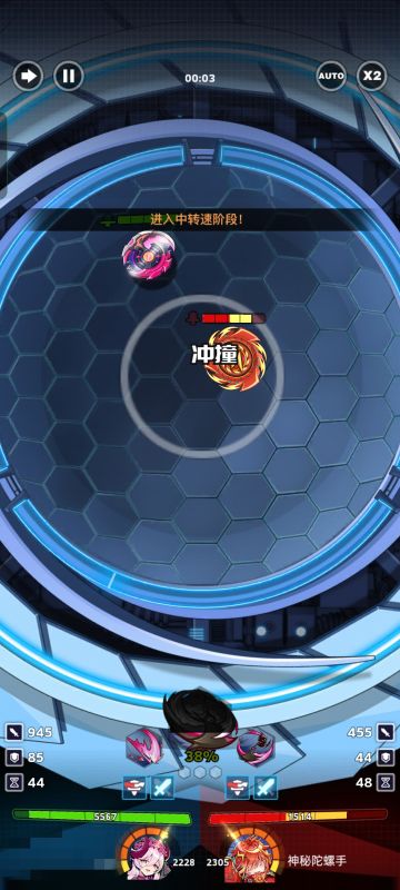 叠个甲，本篇仅限于对萌新和观望人群，对于游戏内一部分玩法做简要分析，有错误欢迎评论区指正。
首先游戏玩法，自行搭配三个陀螺，在上场前选择出战陀螺与对方对战，三局两胜。在战斗过程中陀螺移动轨迹不受玩家控制，但奥义（即大招）可由玩家手动释放，同时在对战过程中陀螺会自动进行冲撞（平A）进行攻击。陀螺带有血量和转速两个判定，任意一个判定归零则本场失败。
陀螺由三个部件构成，战术盘（顶盖）决定陀螺类型和奥义