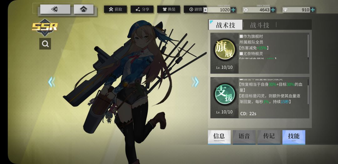 请问,“闪灵”是谁啊? 1