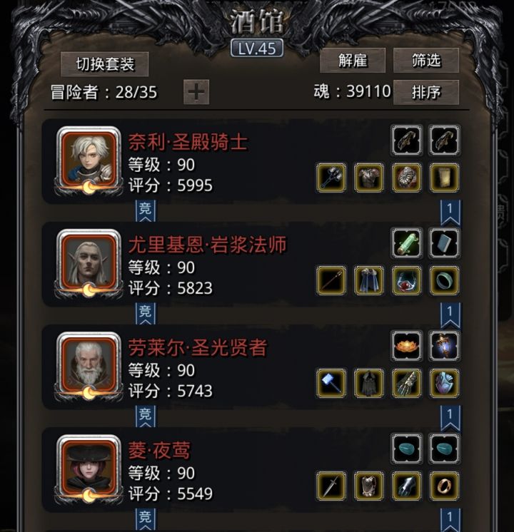 这个配置能过裂隙多少?截图