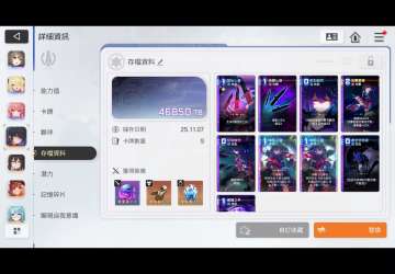 如果不幸抽到 奥尔莱亚 可以玩这个阵容