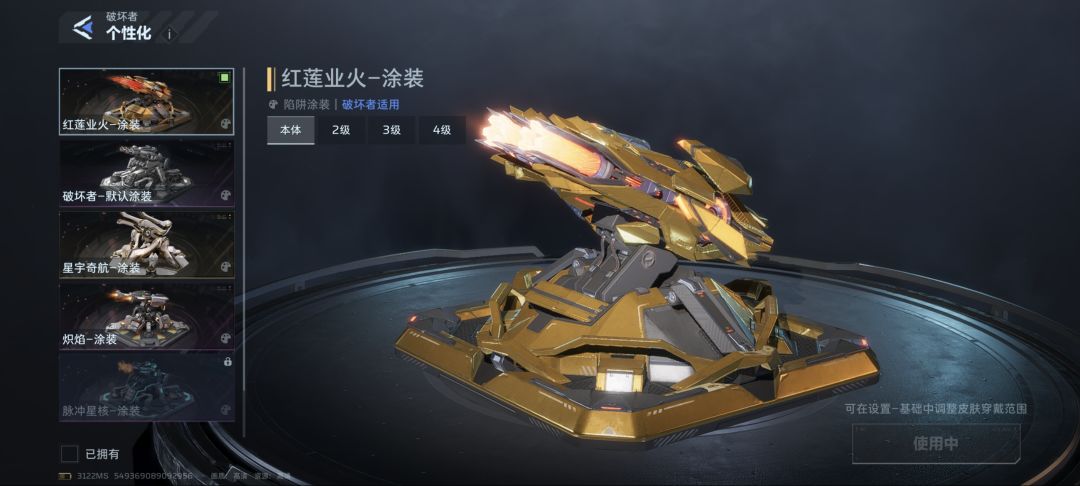 不是,星10双人用破坏者都不行? 3