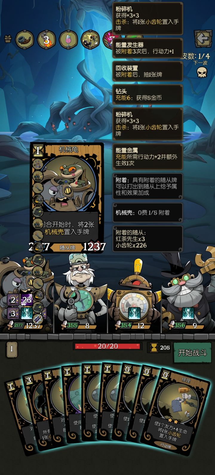 今天叫boos体验一下社会的险恶截图