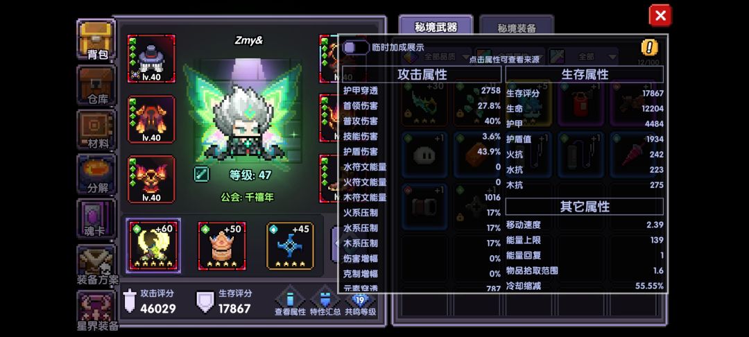 萌新求助 2