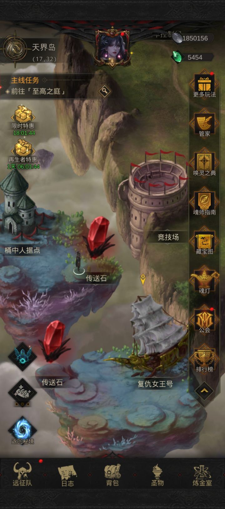 究竟怎么过去啊把船的好感度拉满吗??截图