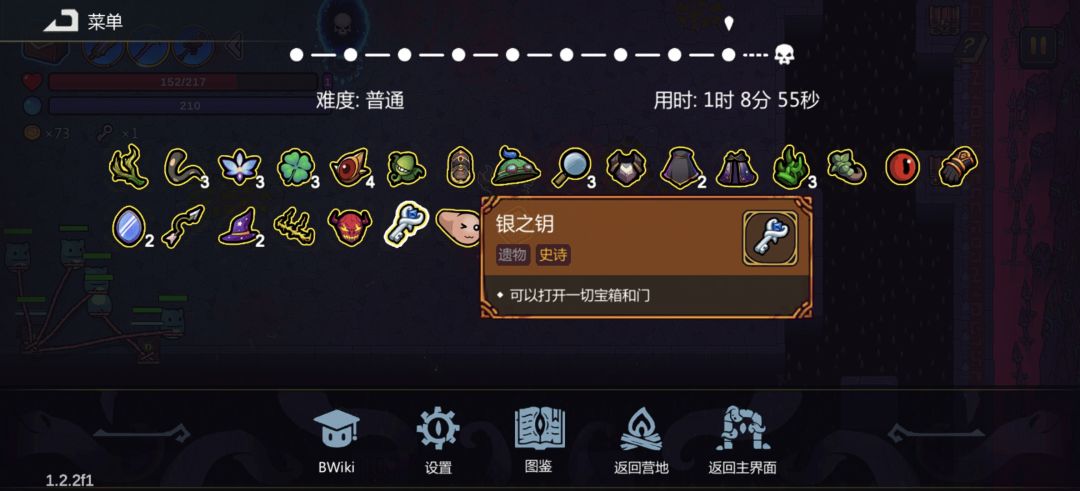要是会飞就好了 2