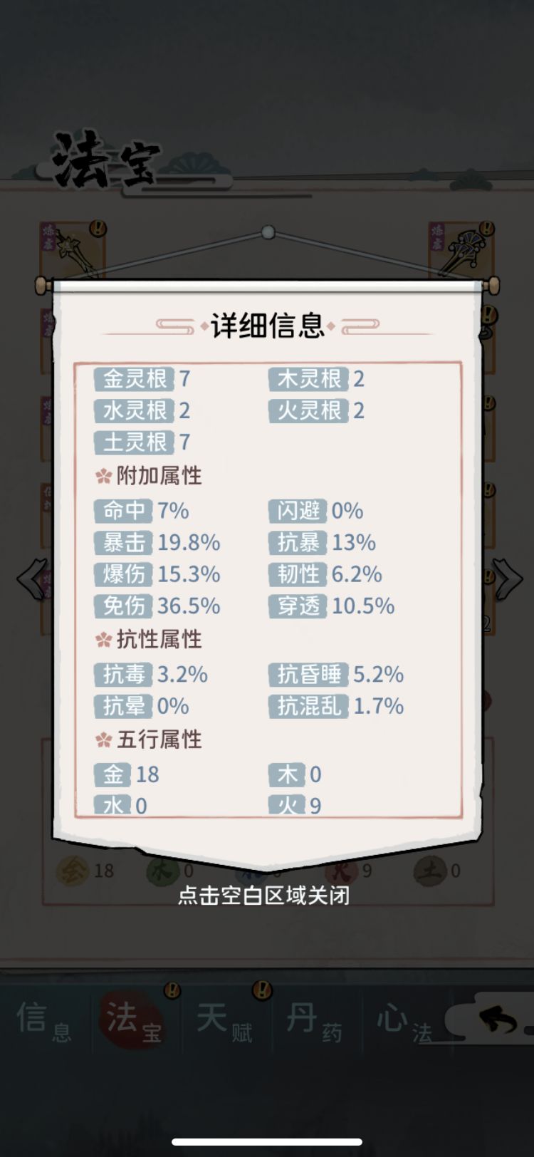 动态图片 7