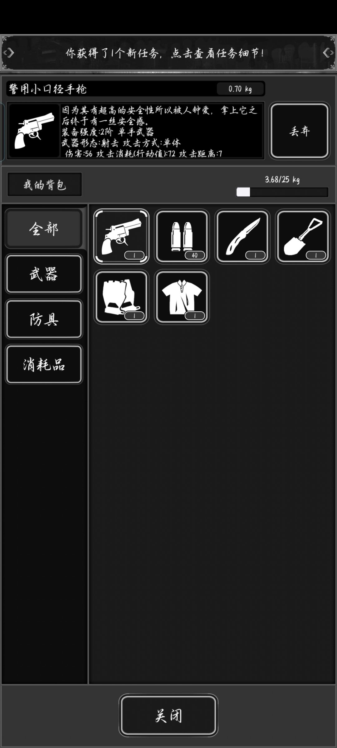 无尽噩梦，2000天，记录贴 3