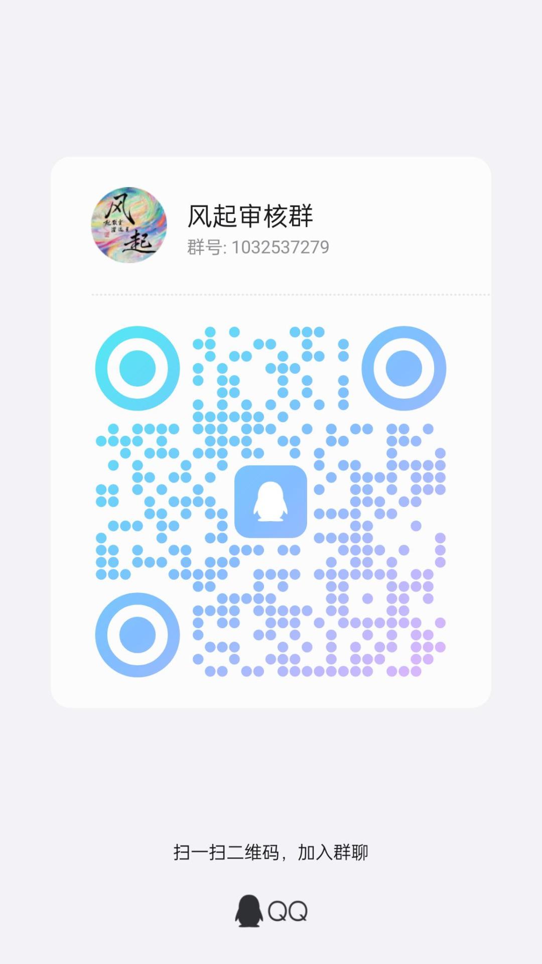相信大家都吃到了最近的萌新家族瓜 2