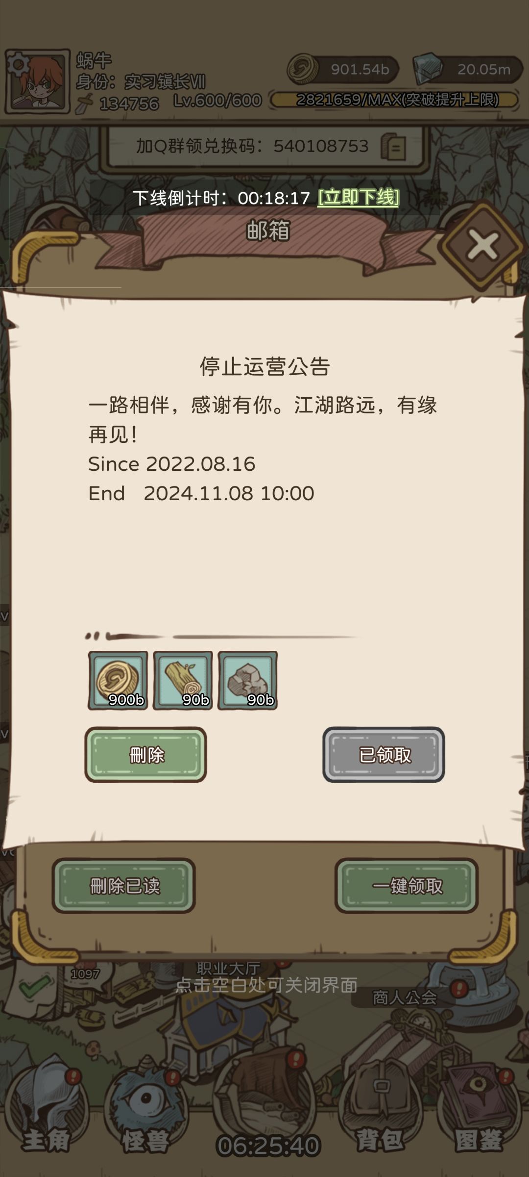 小伙纸你是怎么回事 2