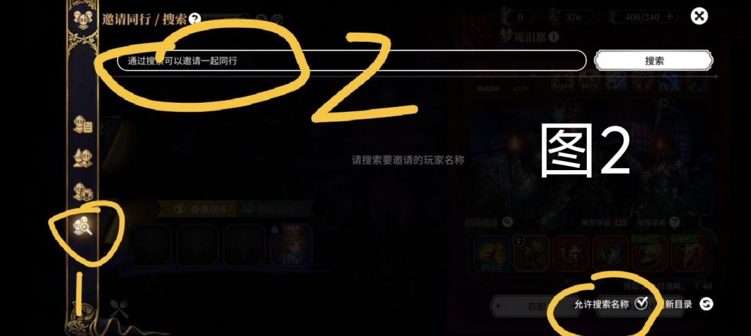星之后裔2，萌新深渊注意事项 3