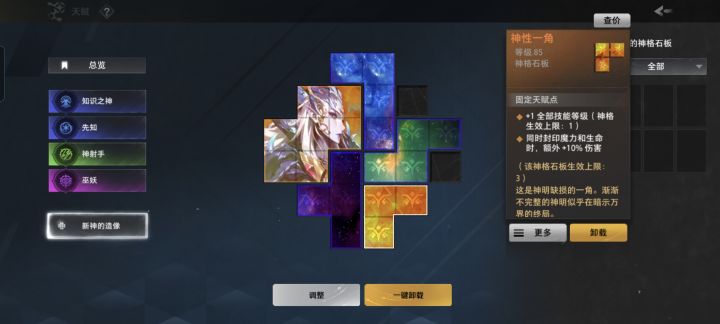 今天第一次上k8,掉了一个板子截图
