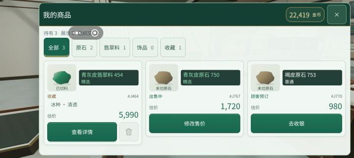 挺好玩的截图