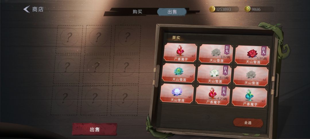 为什么刷不出猎食者种子 2
