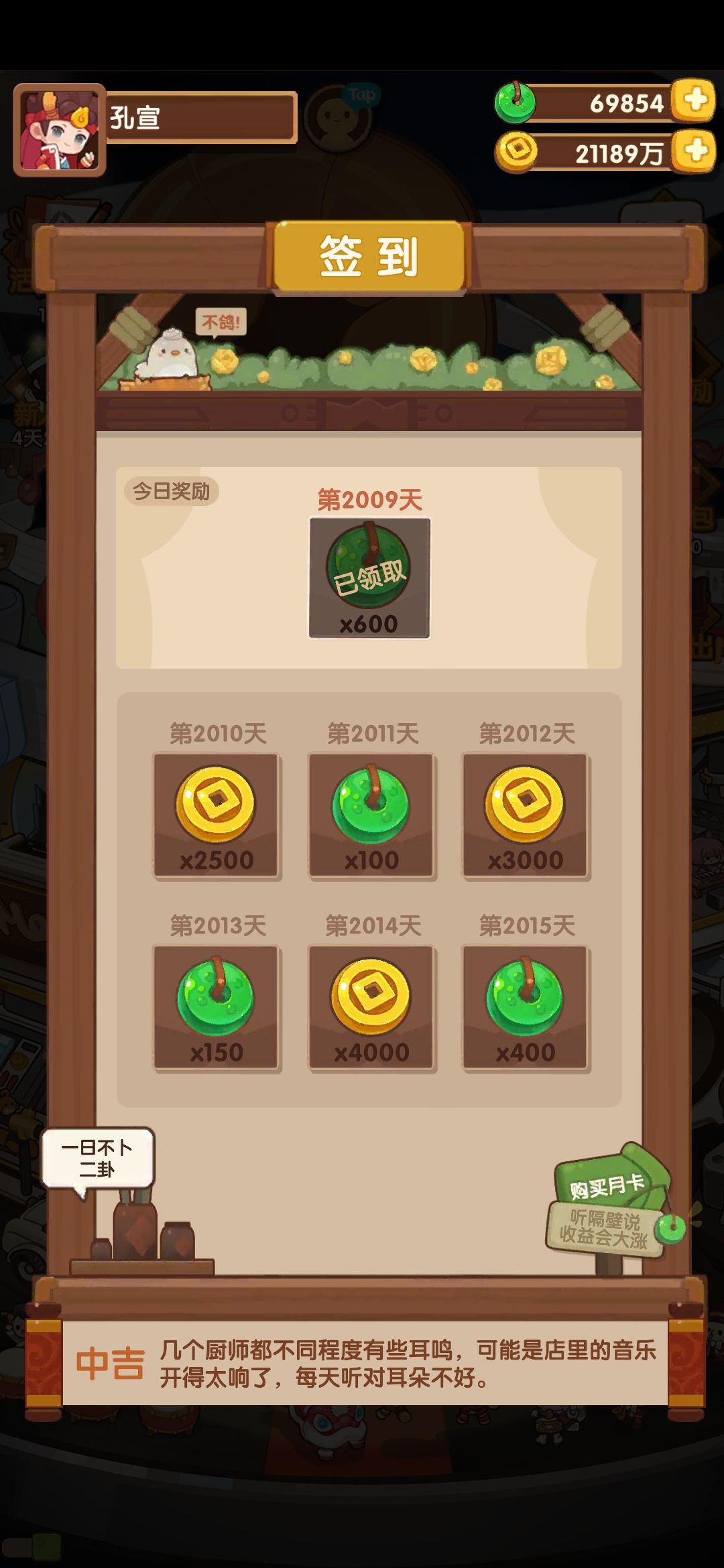 十万火急!大佬们帮帮忙 2