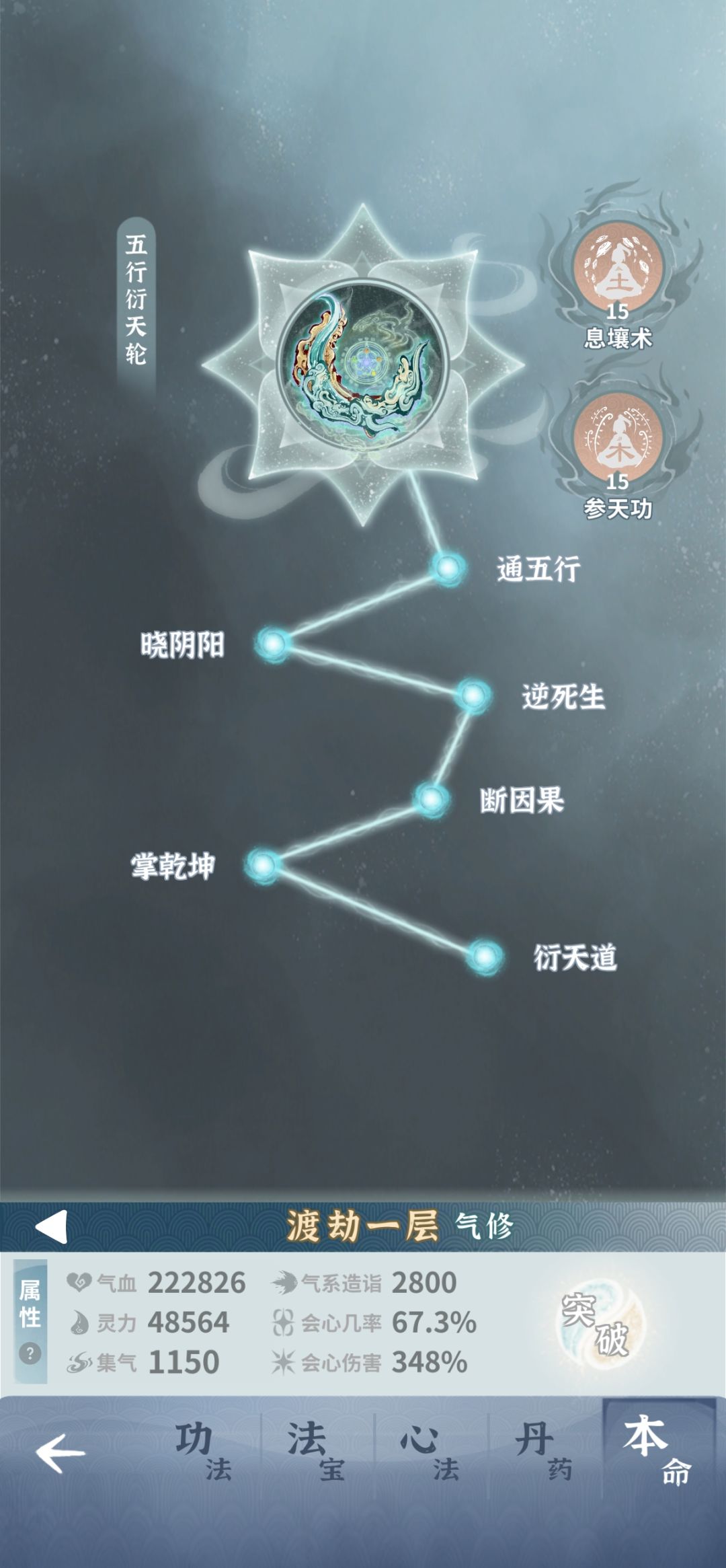 求大佬指点，需要改些什么地方 4