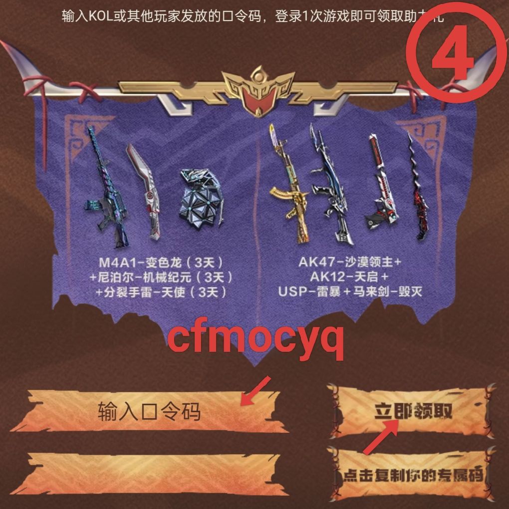 动态图片 4