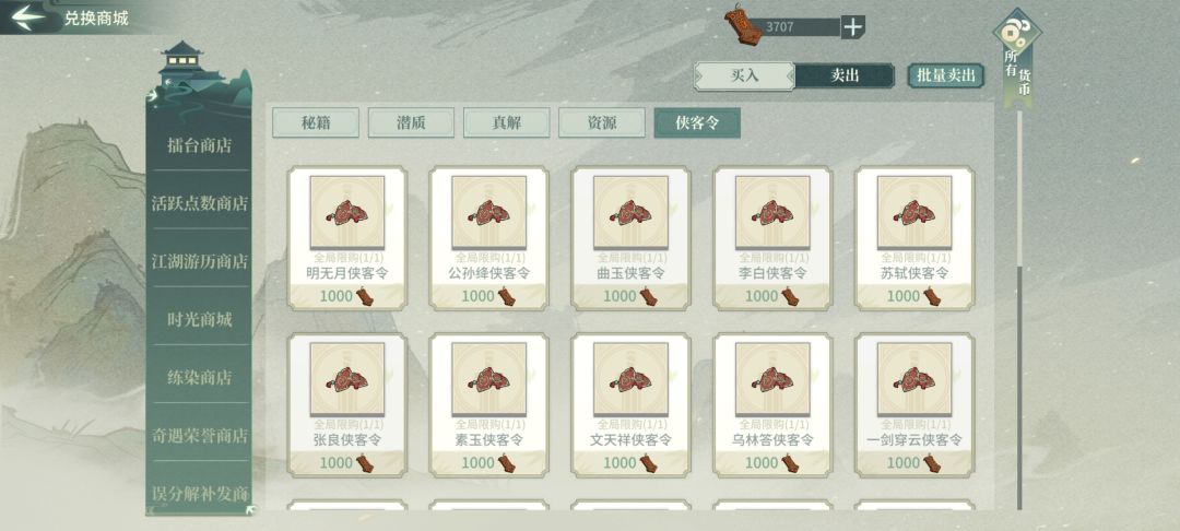 新手提问 2