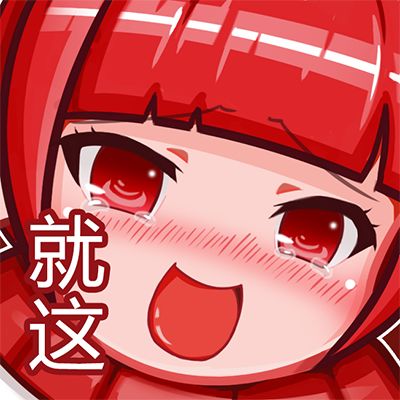 看了广告特意来看看 2