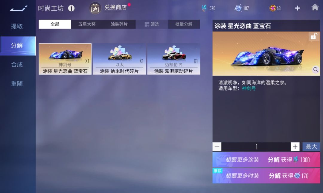 求助我该怎么选 1