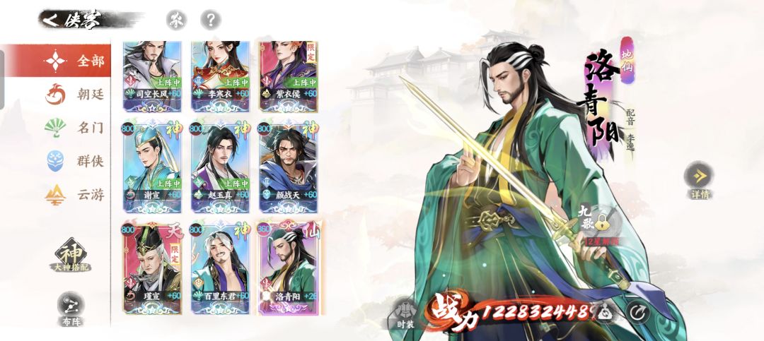 刚出14星就来个新地仙 被榨干了 1