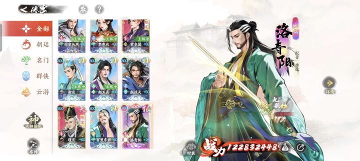刚出14星就来个新地仙 被榨干了截图