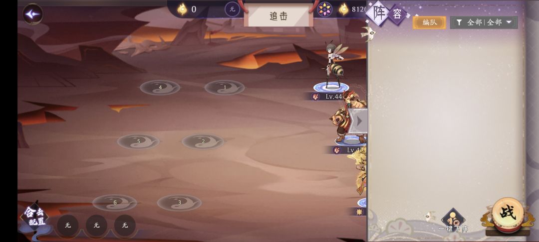编队界面隔三差五刷不出来,能不能修复一下 2