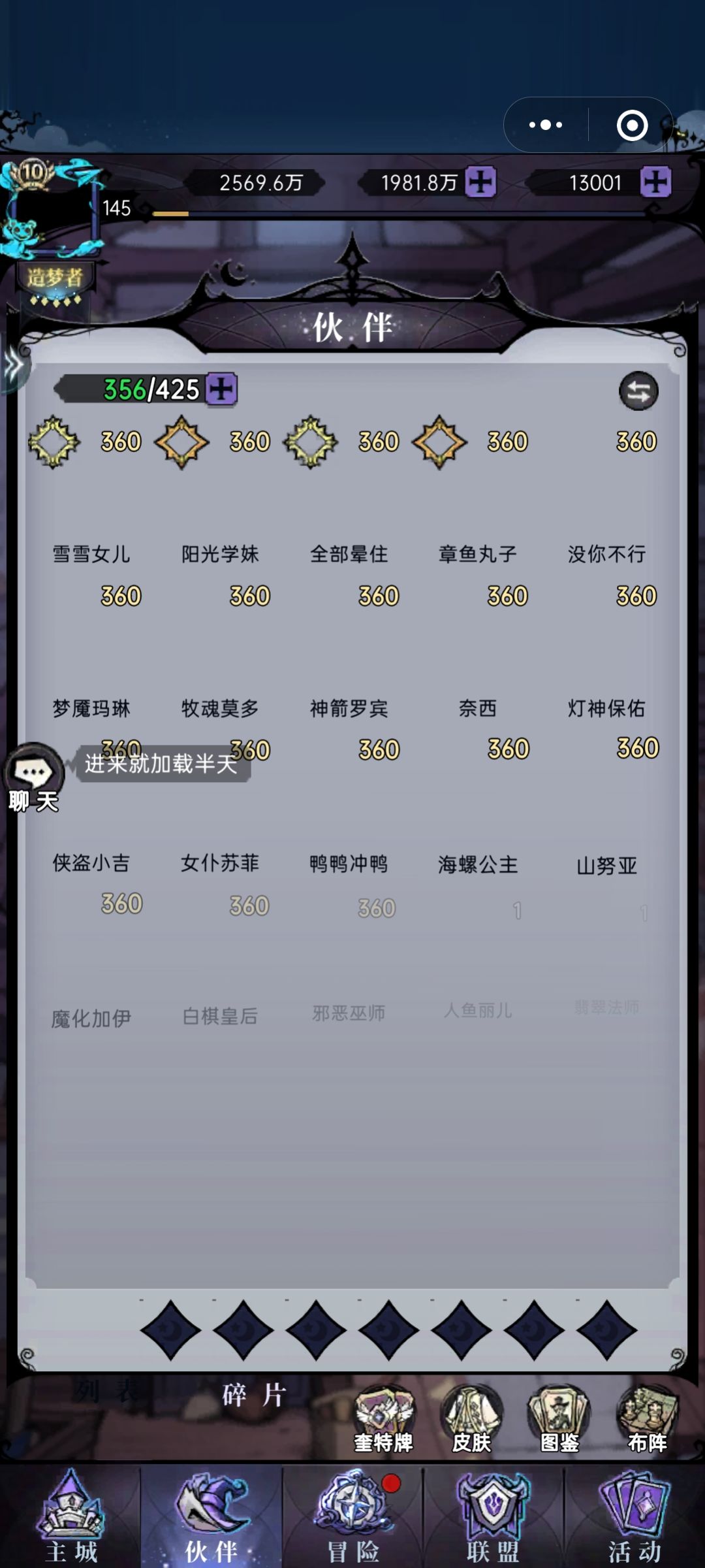 你游的小程序 2