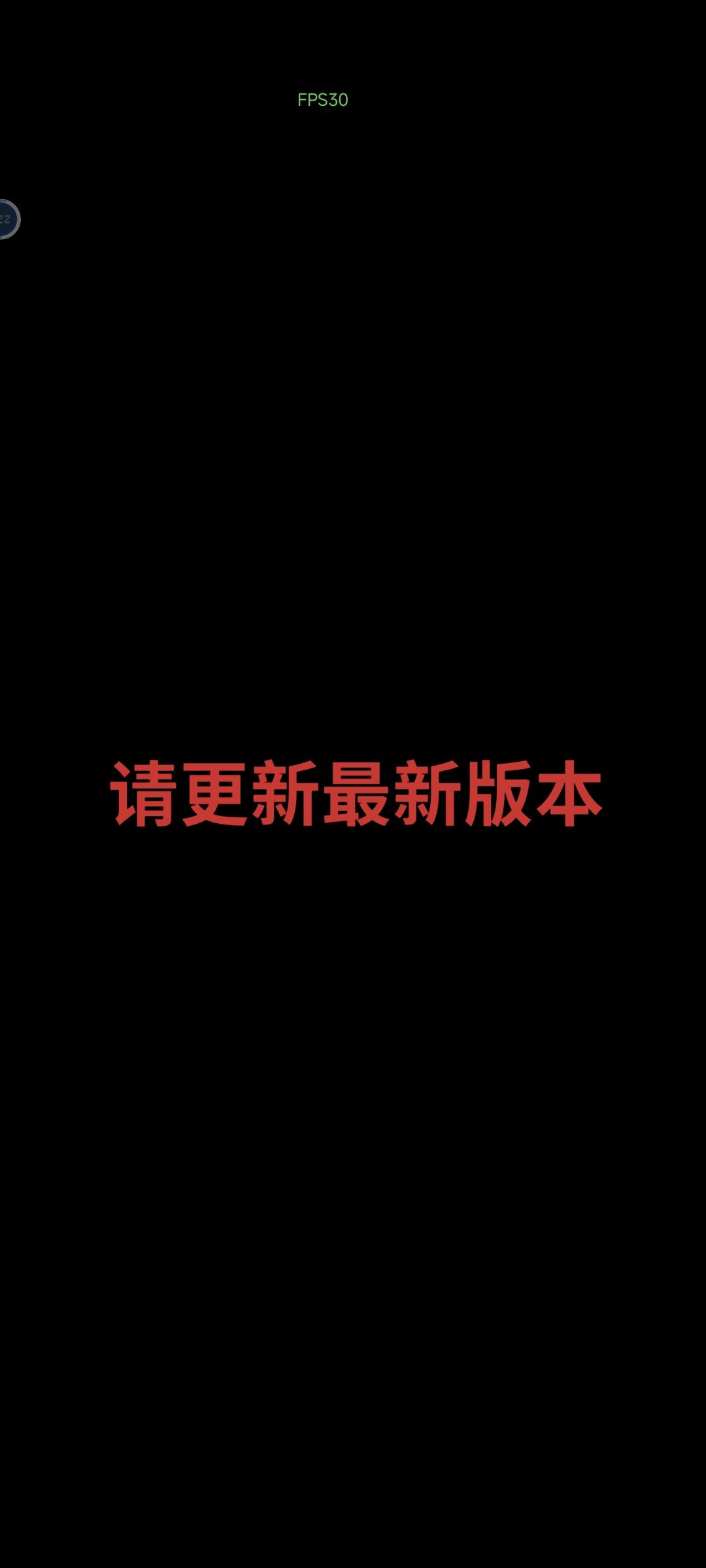 我绝对更新了,这是什么玩意 1