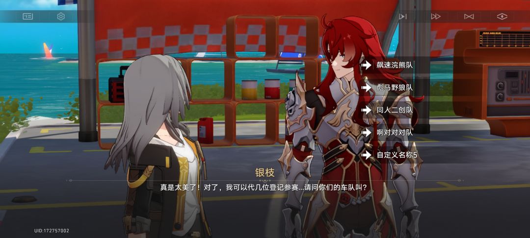千星城好多笑点 1