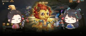 半年攒出酷酷龙！这对道侣完美演示什么叫游戏爱情两不误！