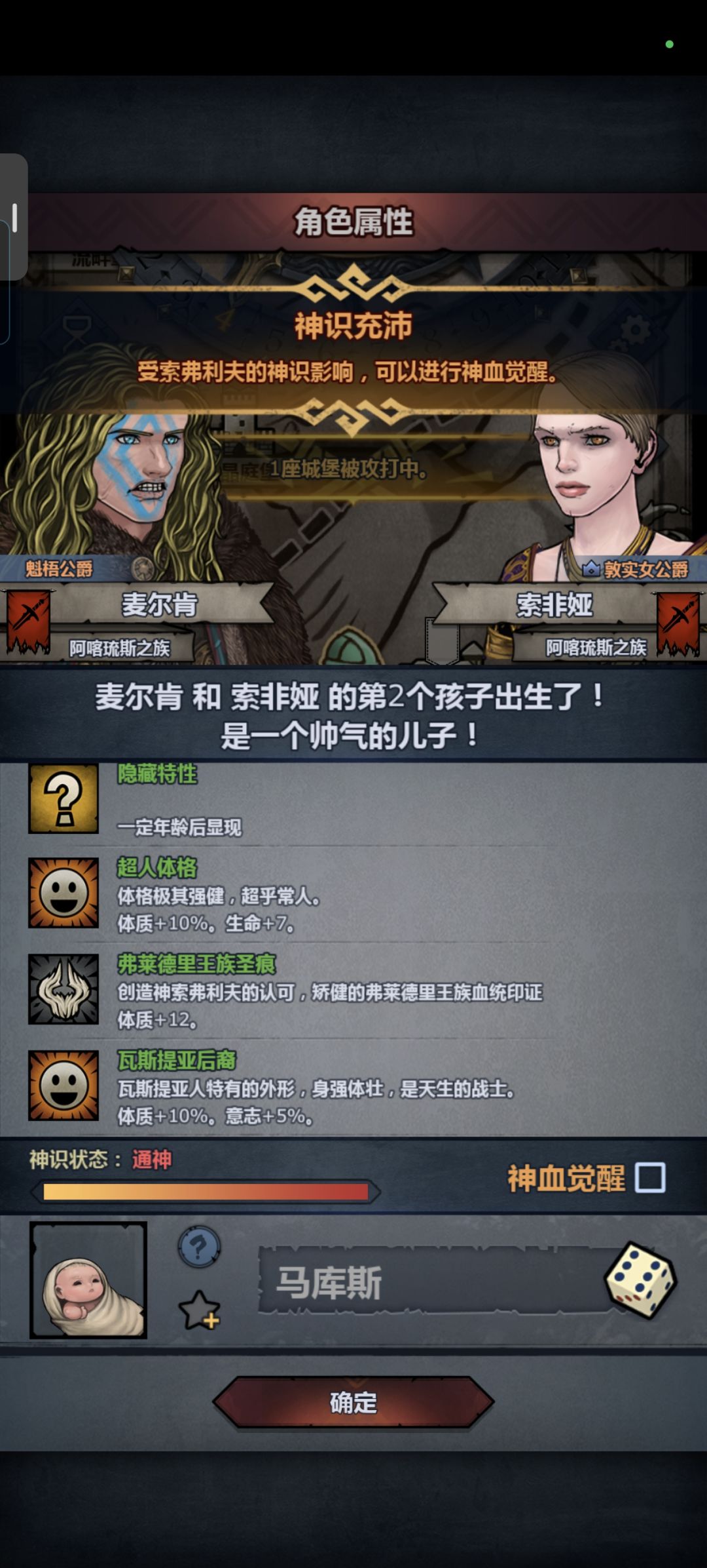 妥吗? 2