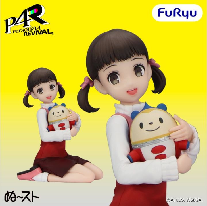 P4R菜菜子泡面压子,抱着小熊陪你吃面~截图
