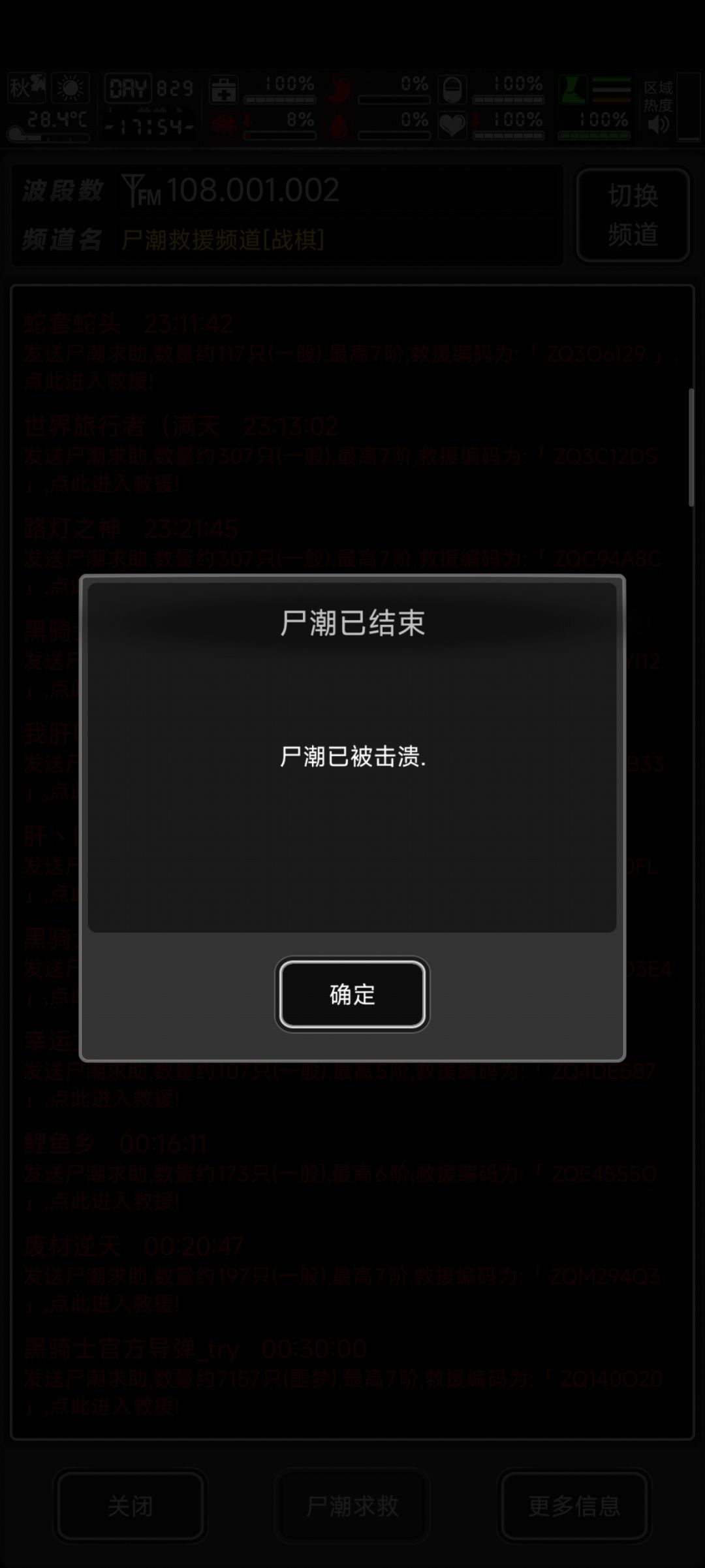 布什戈门,这都十一月了快 2
