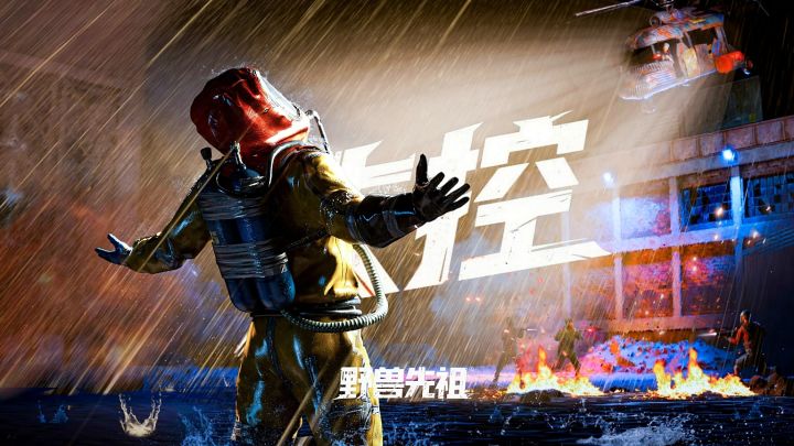6分钟,Rust老玩家客观盘点《失控进化》核心优点|Rust正版授权截图