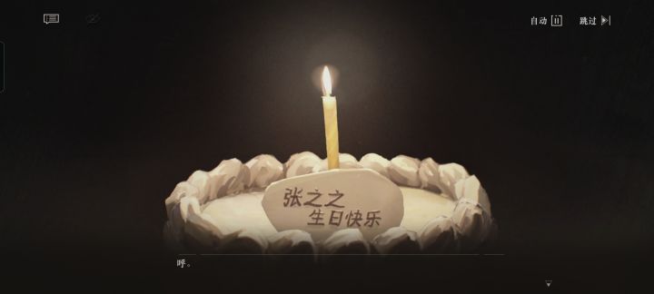 Madam•Z ＿引路人&正道者截图