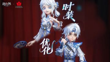 滑跪！「青云逸歌」&「素影瑶光」系列时装优化速递！