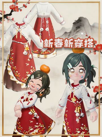 自制｜崽的新年穿搭🧣