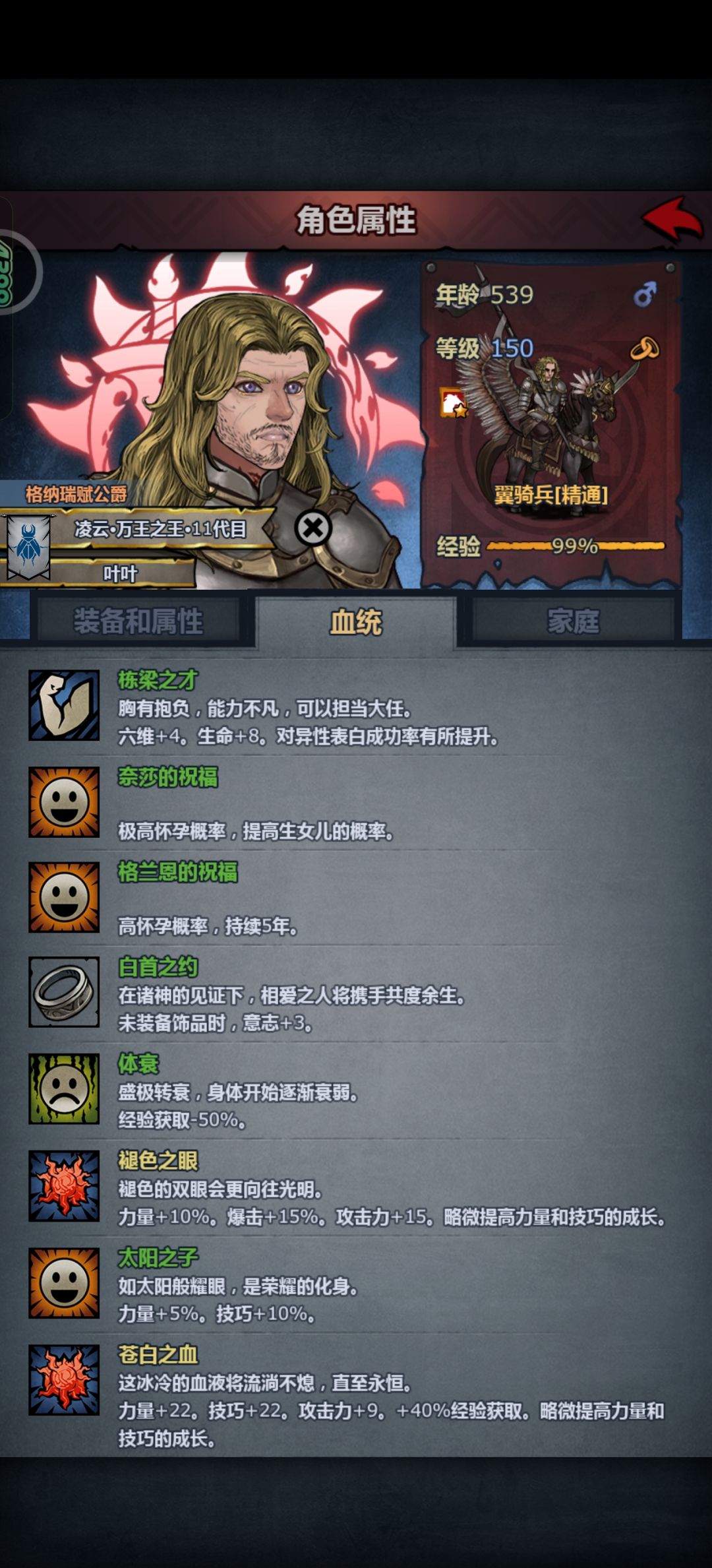塞神老了,生完这一胎就走吧 1