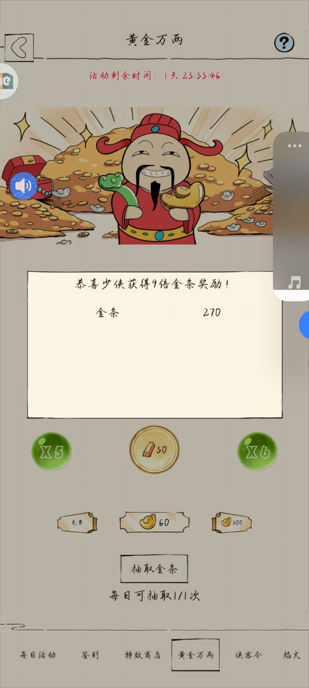 罕有留档 2