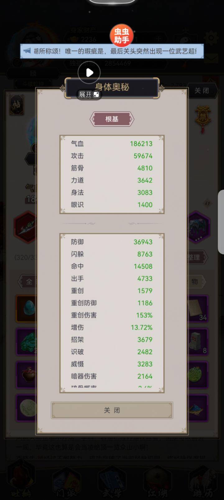 9.28过125截图