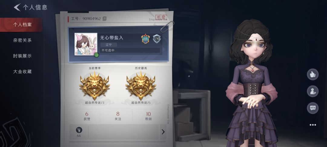 左轮自瞄挂 1