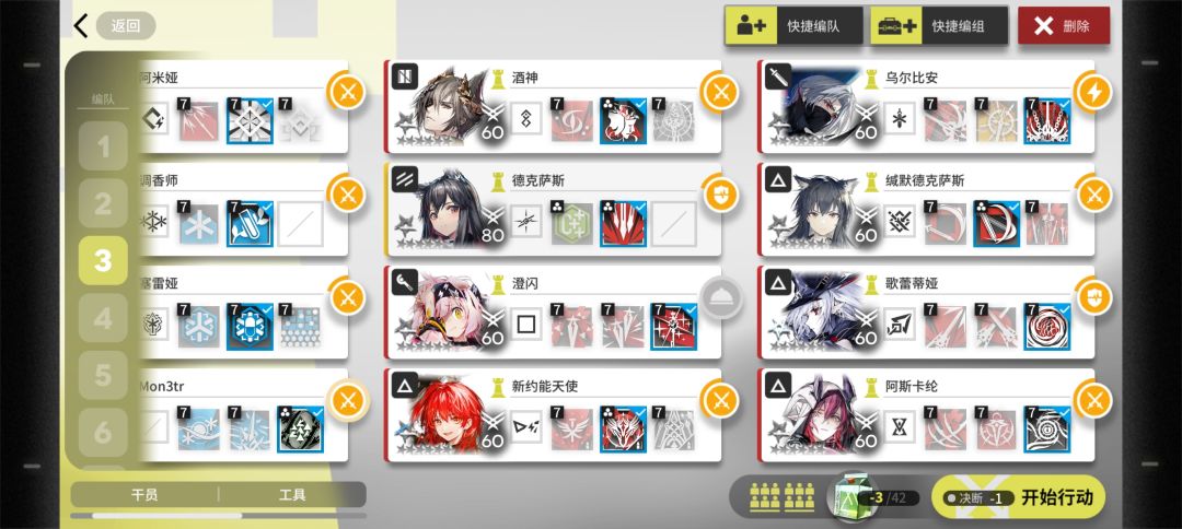 生息最阴Boss攻略 2