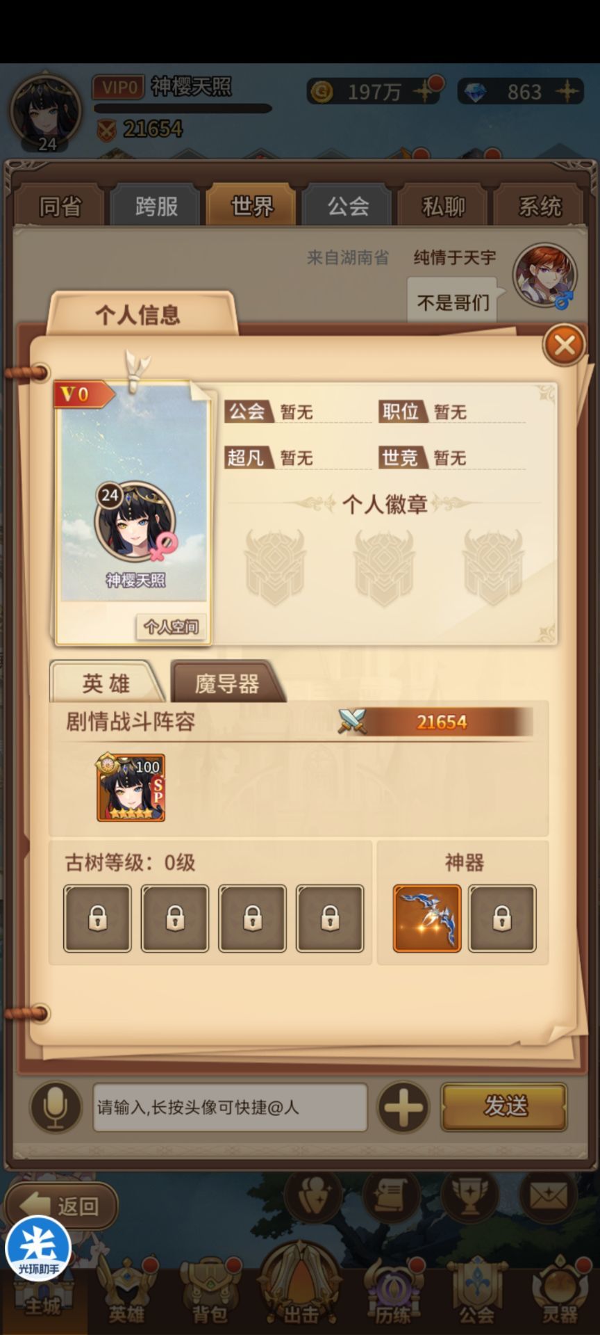 纪念 1
