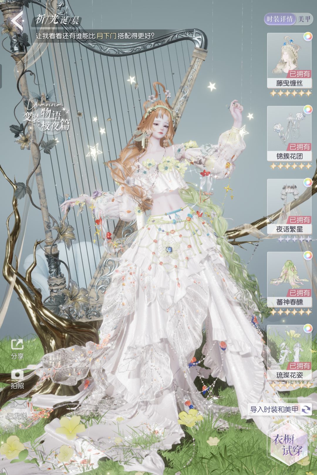 简直是艺术品 5